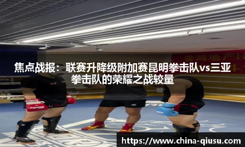 球速体育官方网站