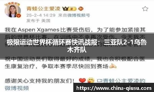 球速体育官方网站