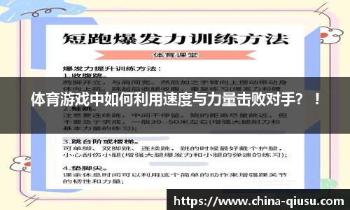 球速体育官方网站