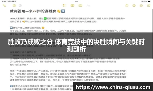 球速体育