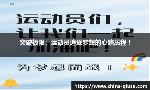 球速体育官方网站