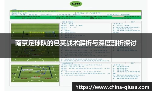 球速体育