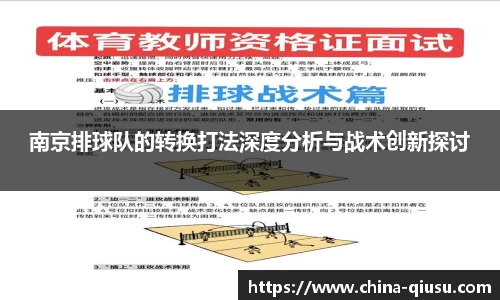 球速体育官网