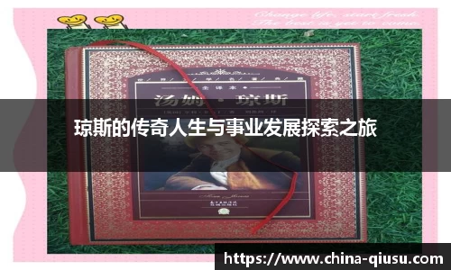 球速体育平台