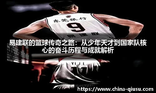 球速体育平台