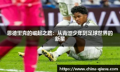 球速体育官网